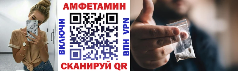 АМФ Premium  Купить где  Сальск 