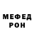 МЕТАДОН белоснежный Bolinatx
