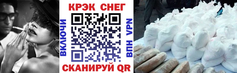 Купить  Сальск  Кокаин VHQ 