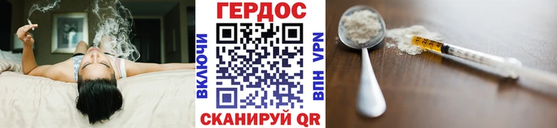 Купить  Сальск  ГЕРОИН гречка 