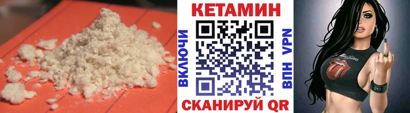 Купить  Сальск  КЕТАМИН ketamine 