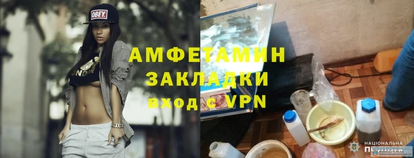 мефедрон Лихославль