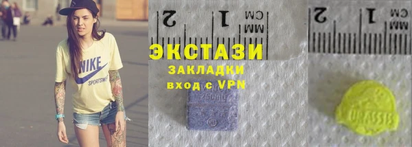 молекула духа Лиски