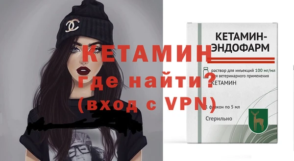 молекула духа Лиски
