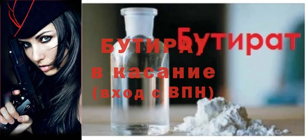 молекула духа Лиски
