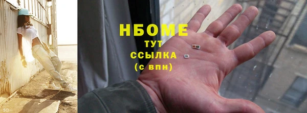 молекула духа Лиски
