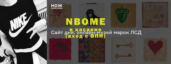 мефедрон Лихославль