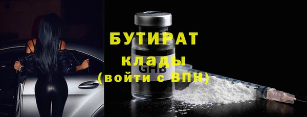мефедрон Лихославль