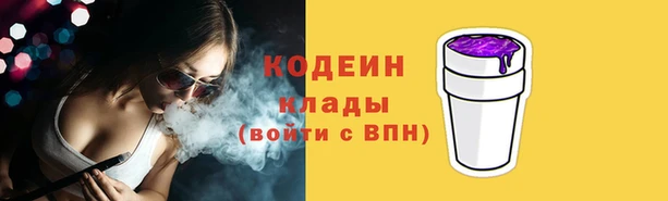 мефедрон Лихославль