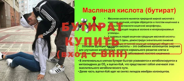 молекула духа Лиски