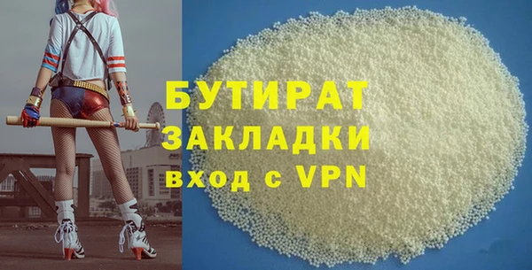 мефедрон Лихославль