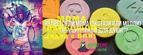mdma Липки