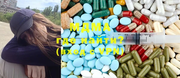 мефедрон Лихославль