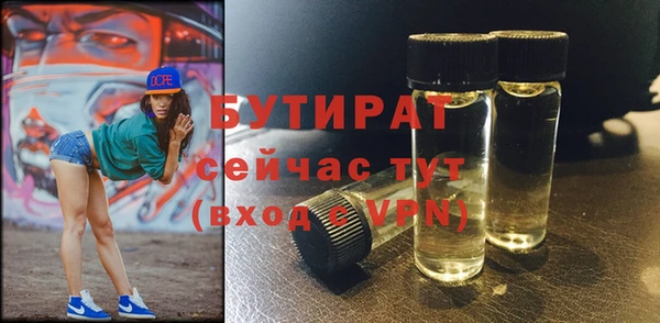 молекула духа Лиски
