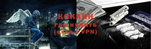 мефедрон Лихославль