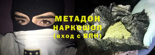 мефедрон Лихославль