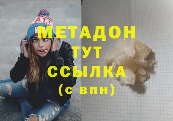 молекула духа Лиски