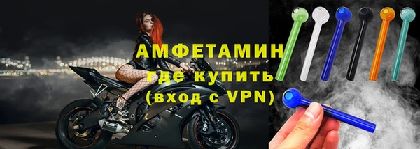 мефедрон Лихославль