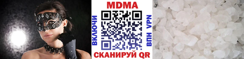 МДМА Molly  Купить закладки  Сальск 