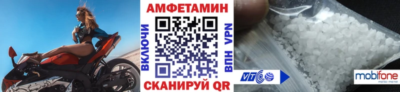 Купить  Сальск  Метамфетамин винт 